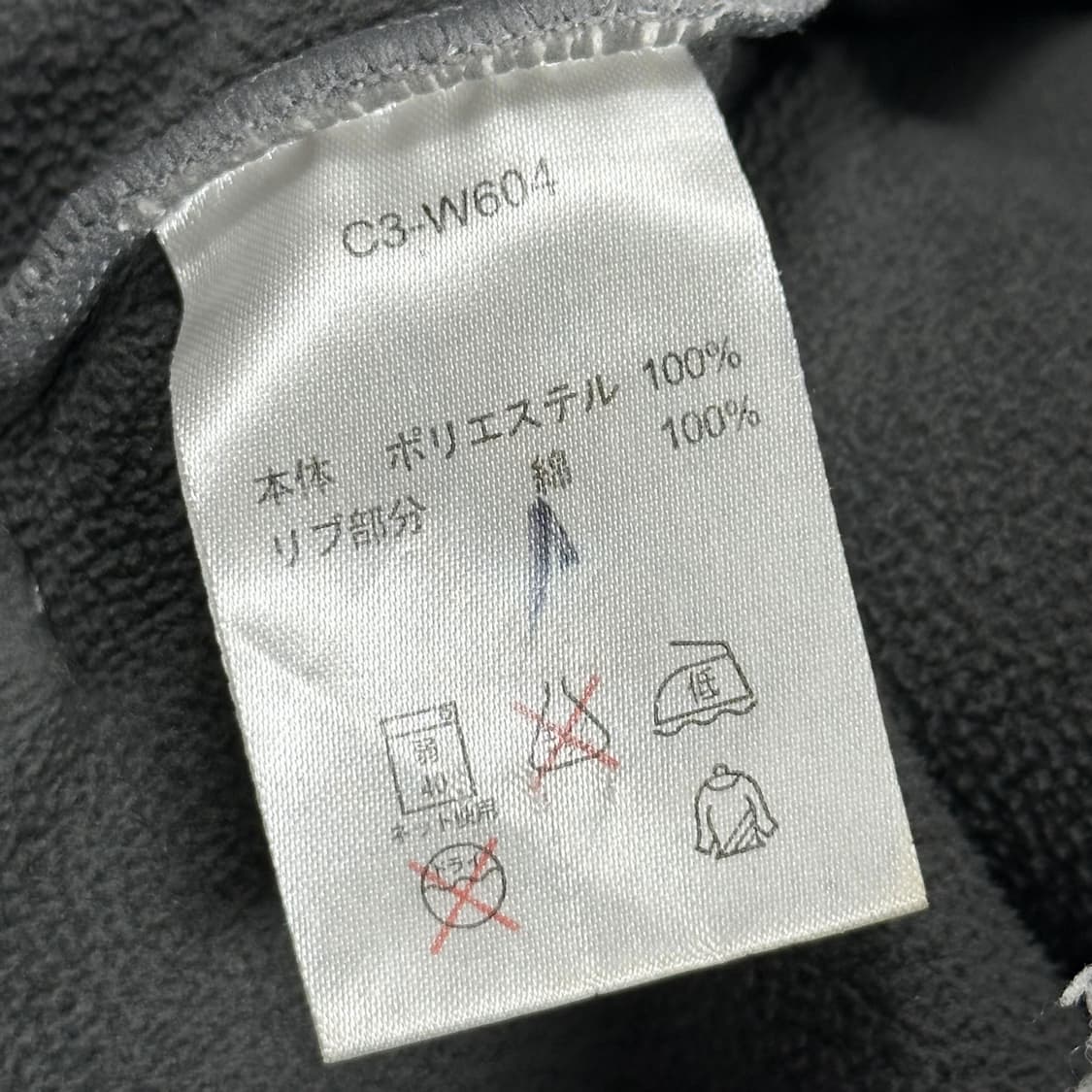 90s 챔피온 재팬 올드 빈티지 노스랜드 플리스 자켓 L 상품이미지10