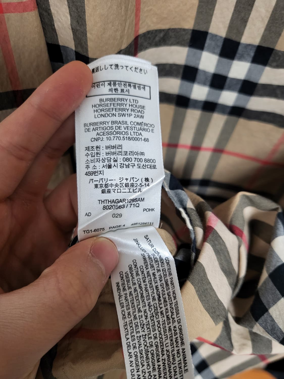 22SS 버버리 체크 코튼 포플린 셔츠 L 상품이미지8