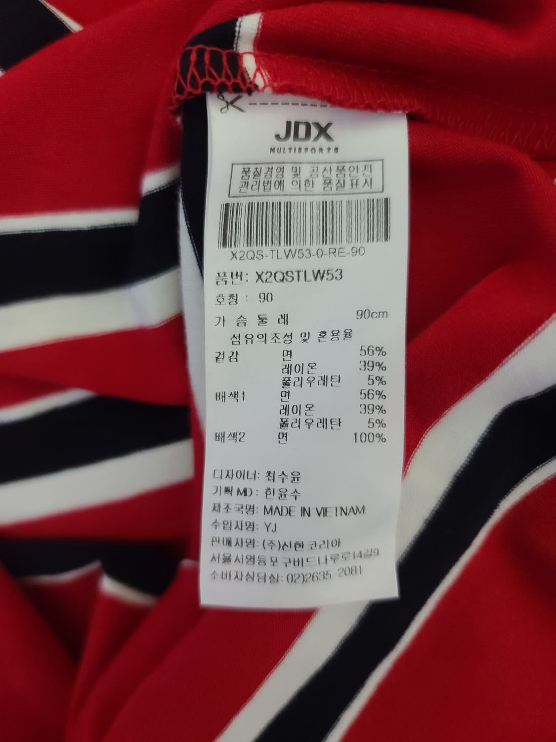 새옷 jdx 긴팔 카라티 상품이미지8