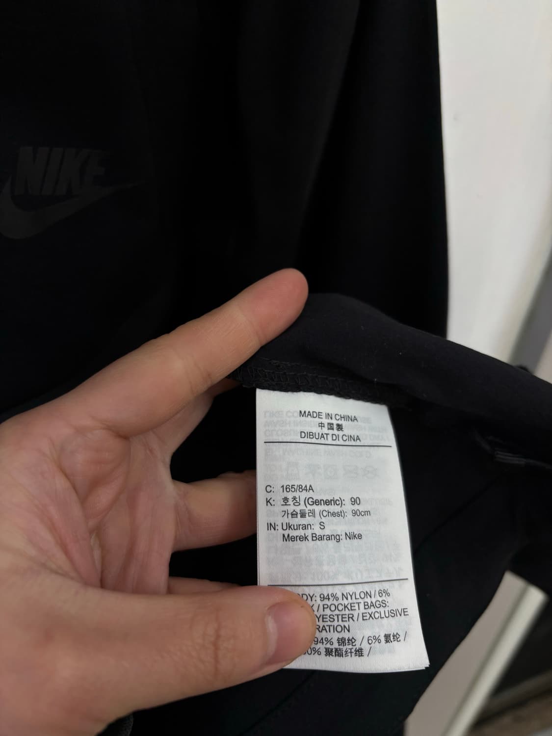  나이키 투웨이 후드 바람막이 상품이미지6