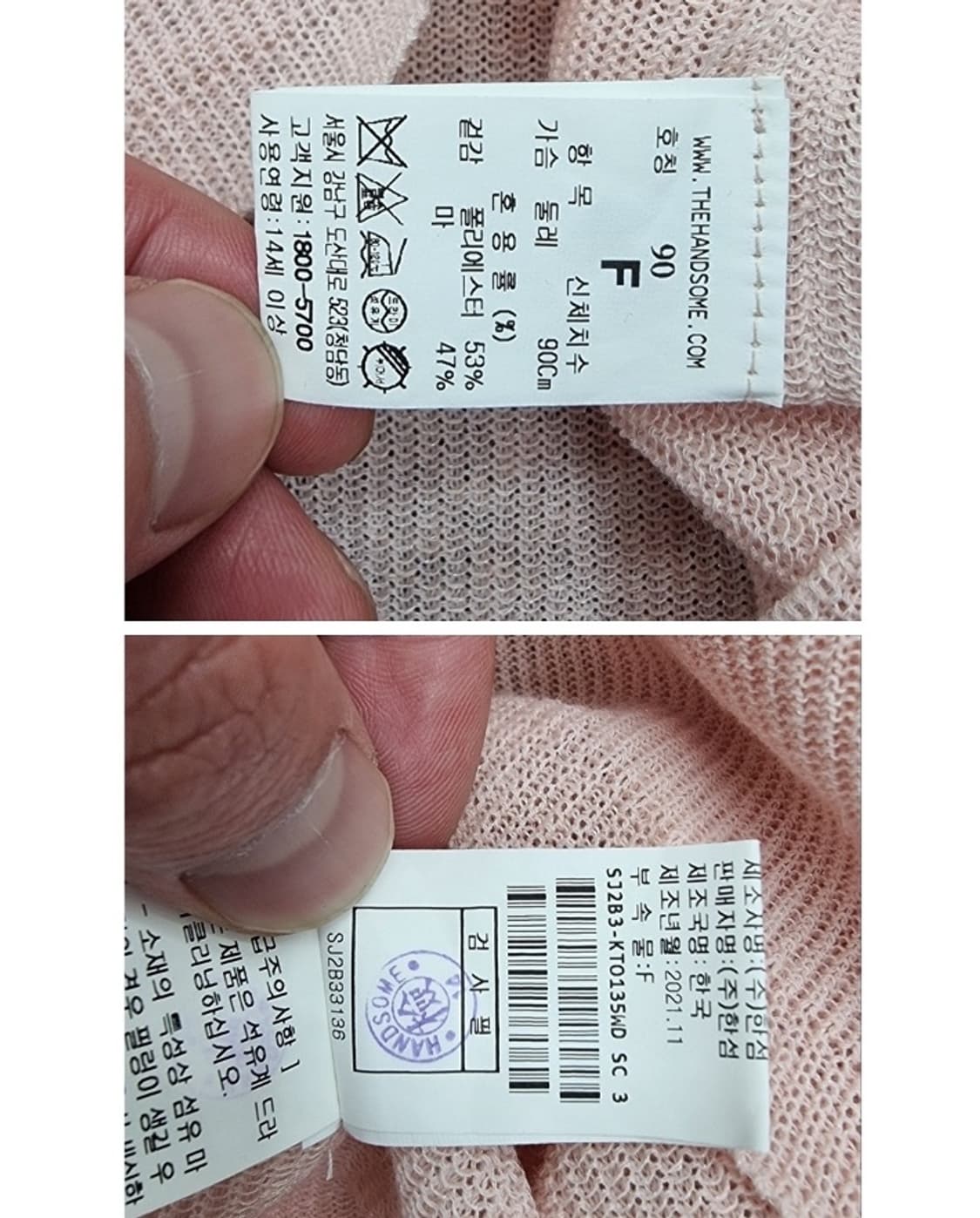SJ SJ  상품이미지5