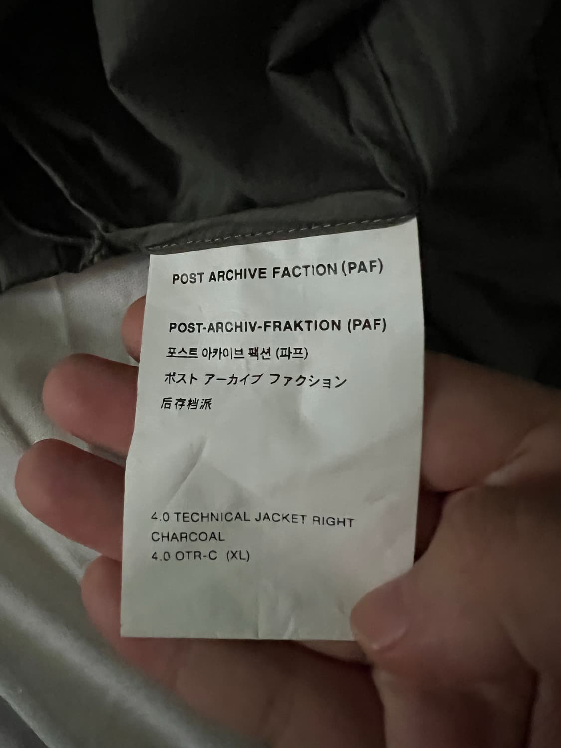 Post Archive Faction 4.0 테크니컬 자켓 XL 상품이미지3