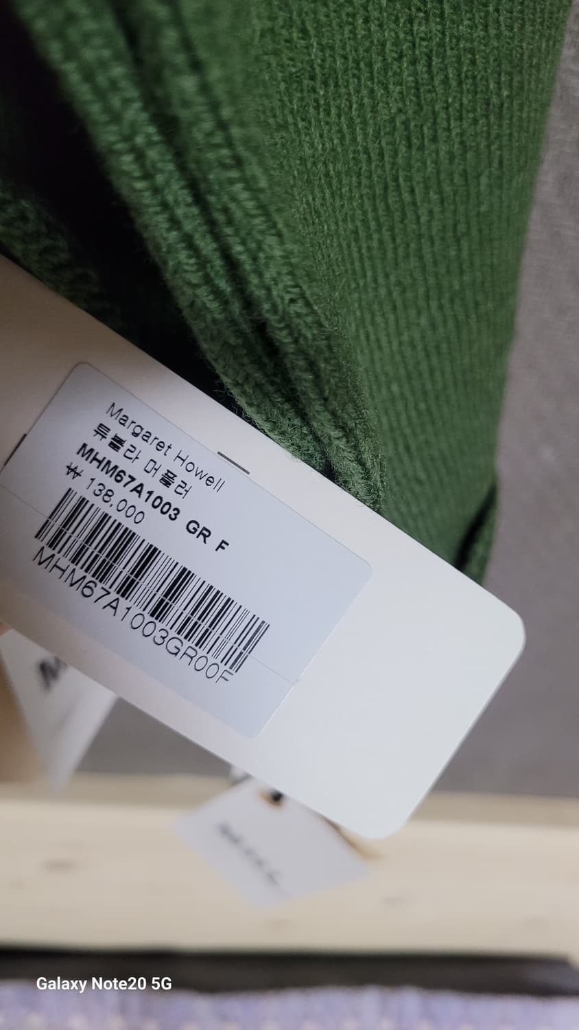 마가렛 호웰 튜블라 머플러 상품이미지4