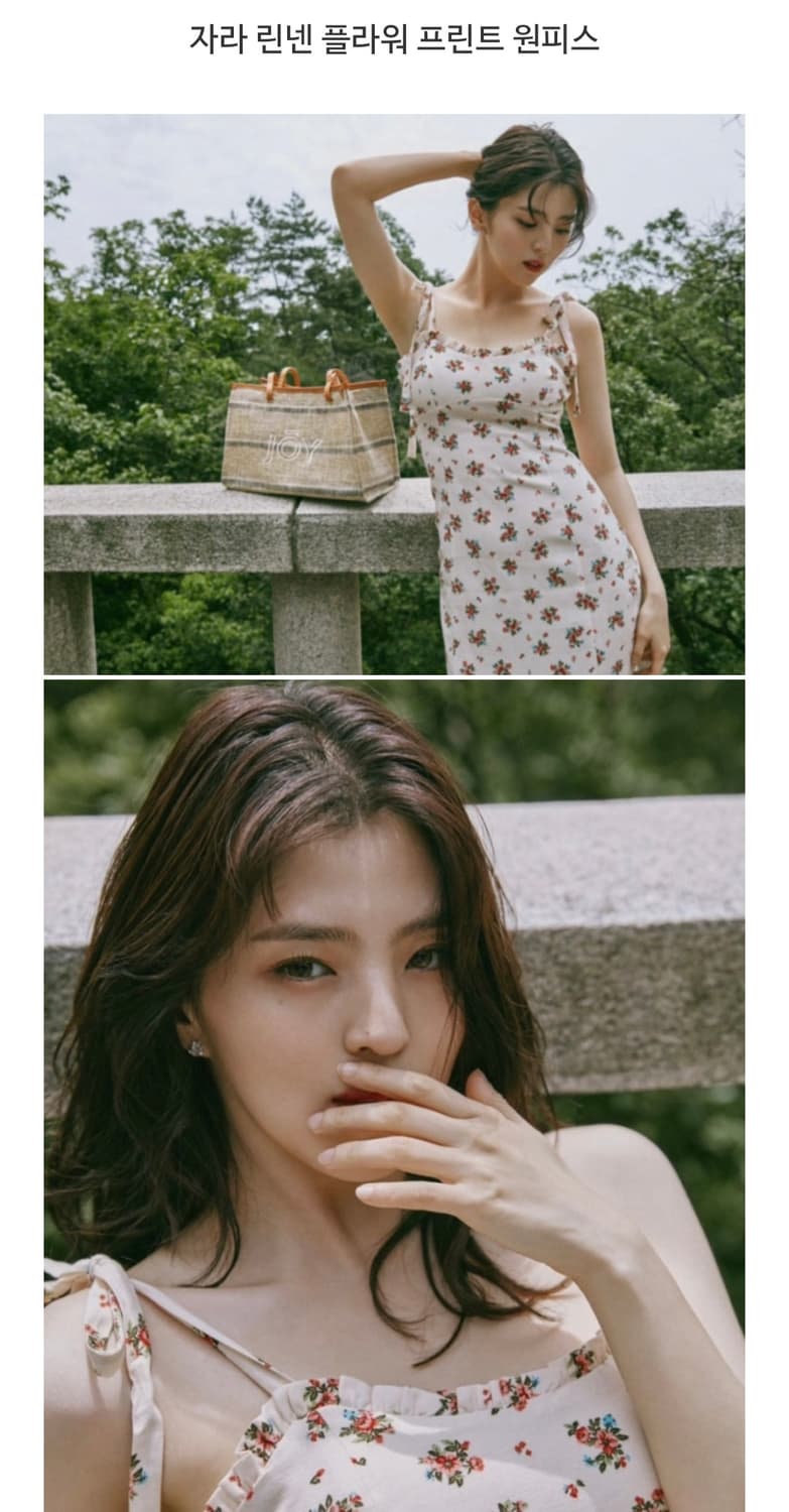ZARA 자라 한소희 원피스 / 린넨 플라워 프린트 원피스 L 상품이미지1