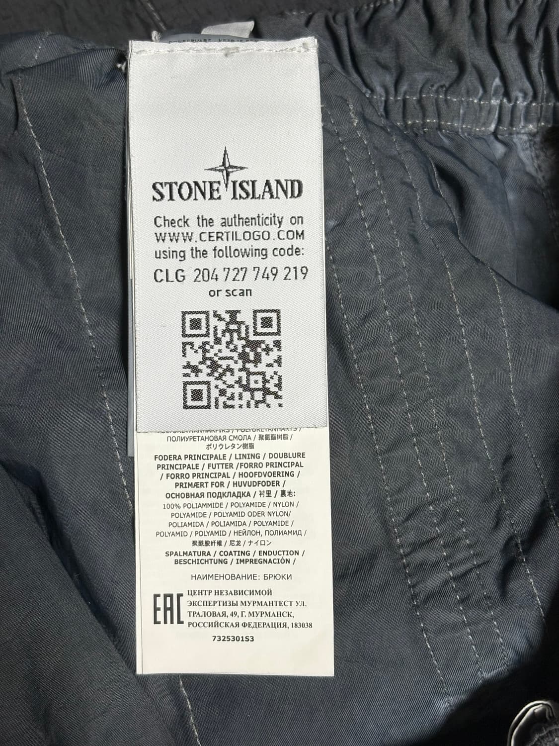 [S]슈프림 스톤아일랜드 페인티드 카모 나일론 카고팬츠 블랙 상품이미지7