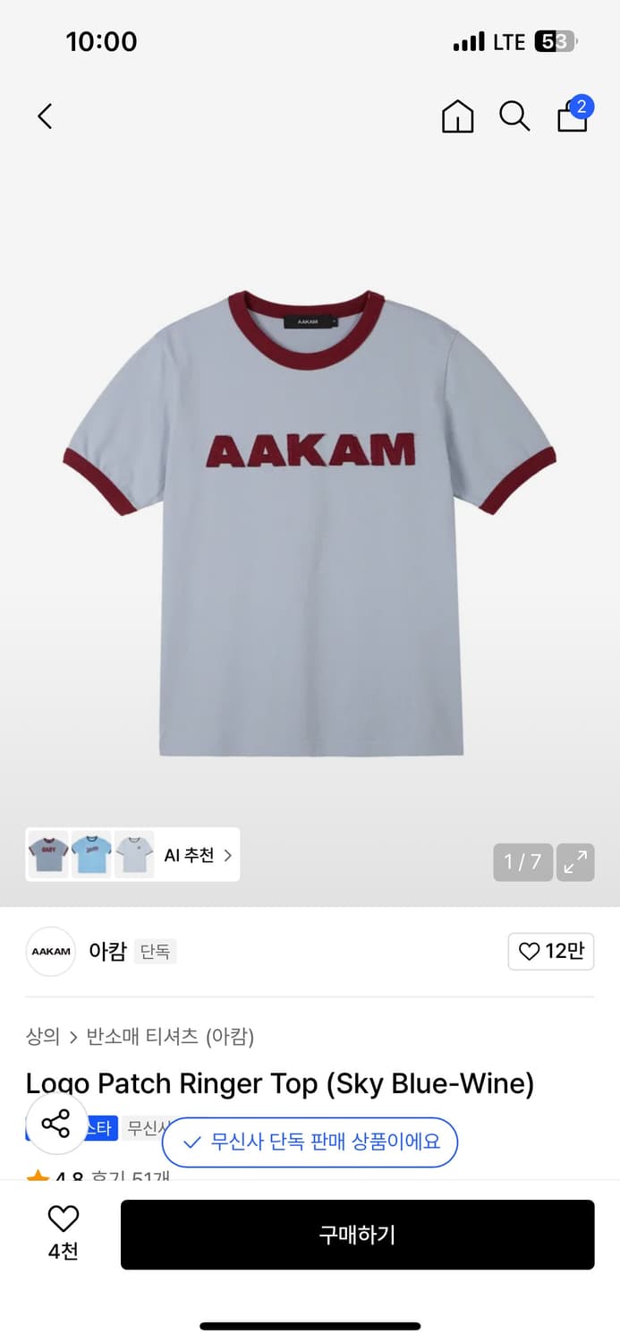 아캄 반팔 상품이미지1
