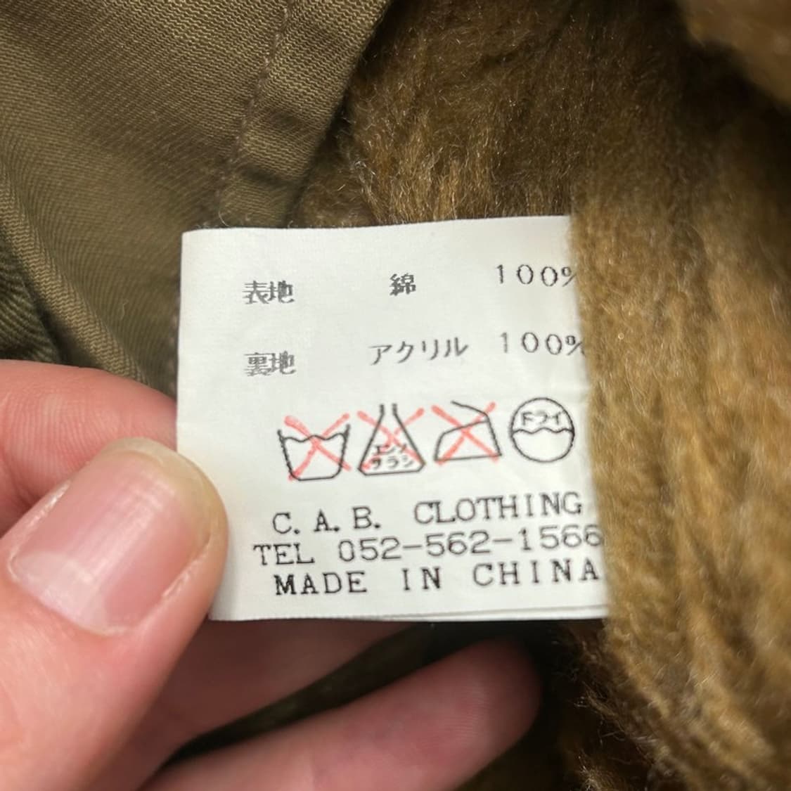 (일본제품) 밀리터리 복각 자켓 OS 상품이미지5