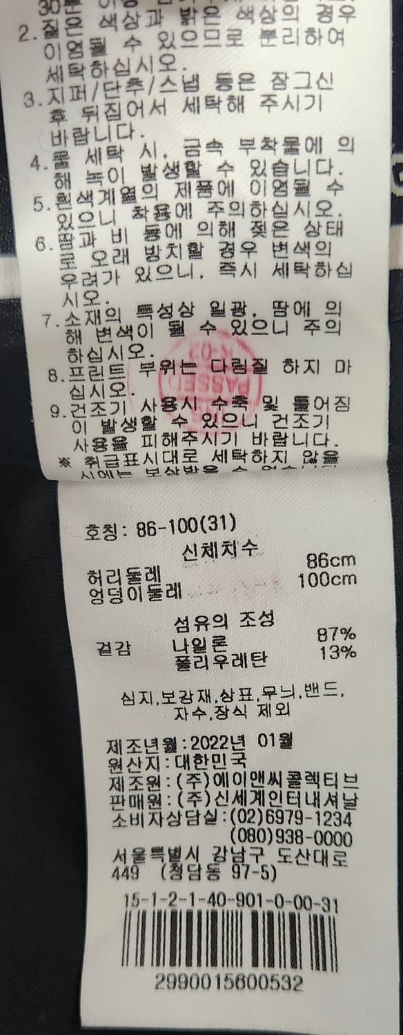 제이린드버그 골프바지 31 상품이미지5