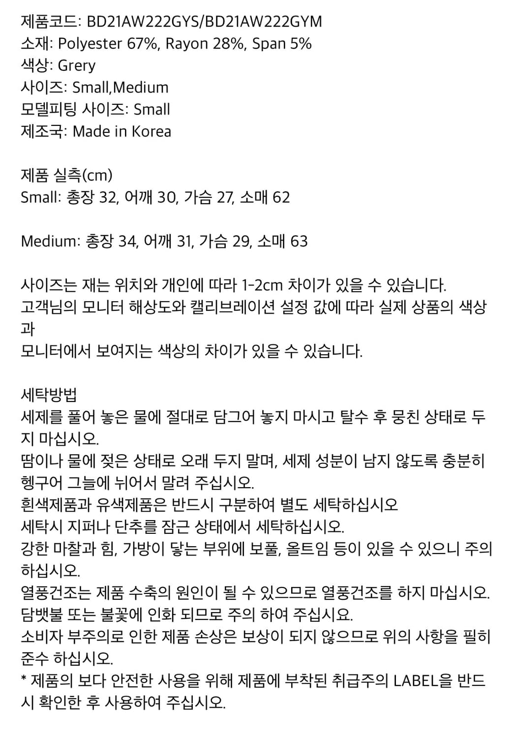 배디 고딕 립 터틀넥 그레이 상품이미지5
