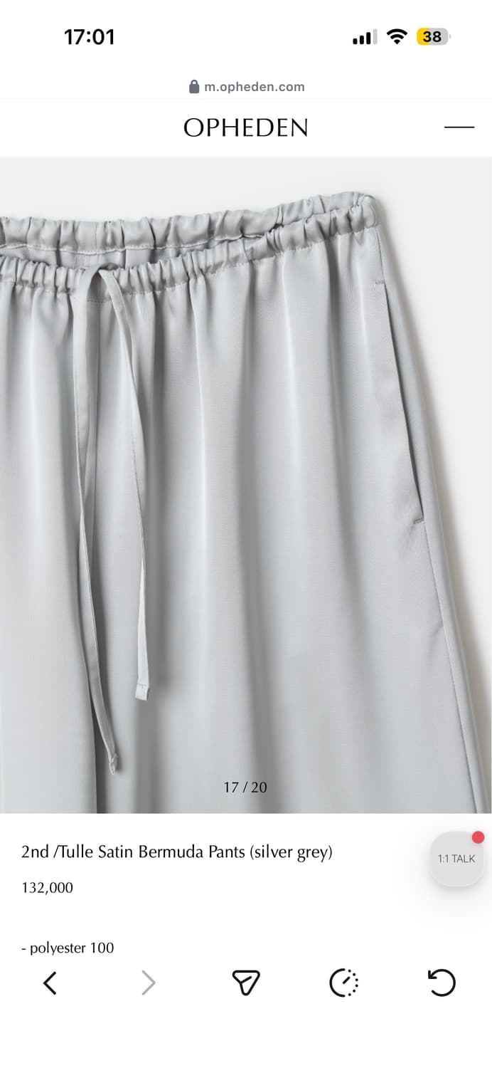 오브헤덴 Tulle Satin Bermuda Pants 상품이미지4