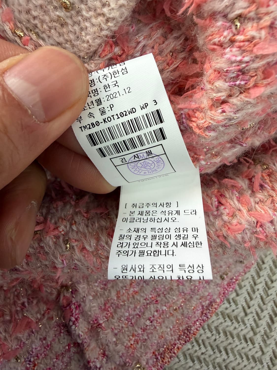 정품) TIME 타임 한섬 핑크 트위드 반팔 가디건 90 F 상품이미지8