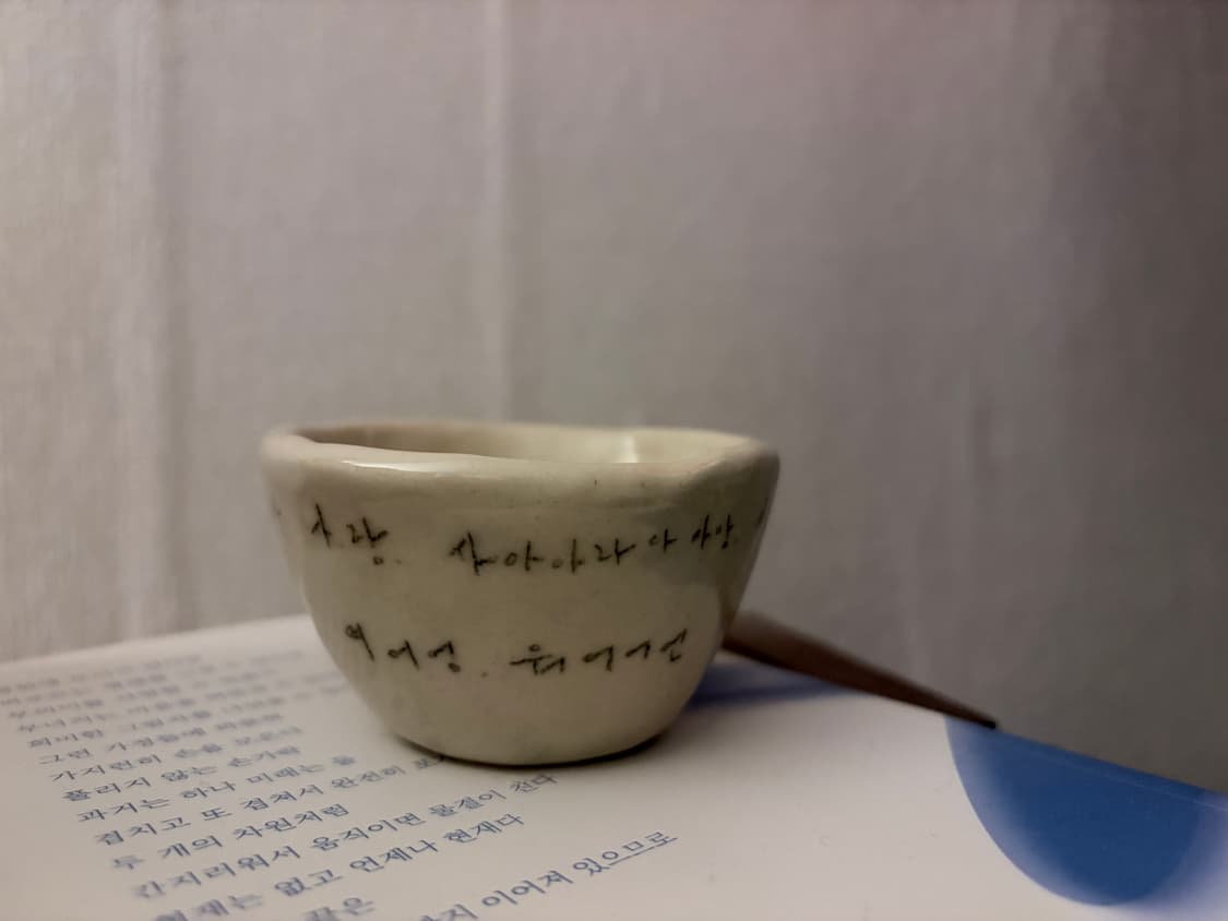 핸드메이드 도자기 컵 상품이미지3