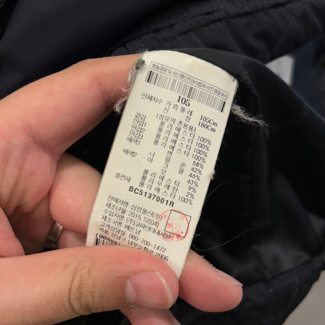 빈폴 하이넥 후드내장 누빔 퀼티드 자켓 상품이미지5