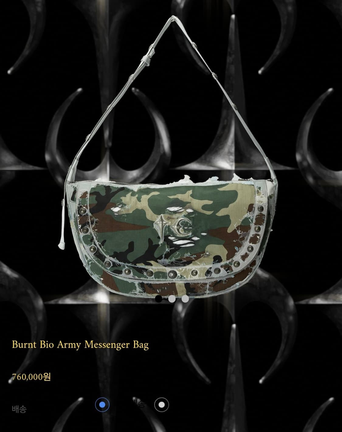 떠그클럽 25SS 바이오 메신저백 상품이미지1