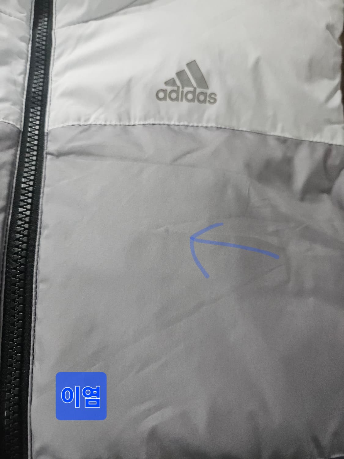 아디다스 덕 패딩 베스트 조끼  95 상품이미지7