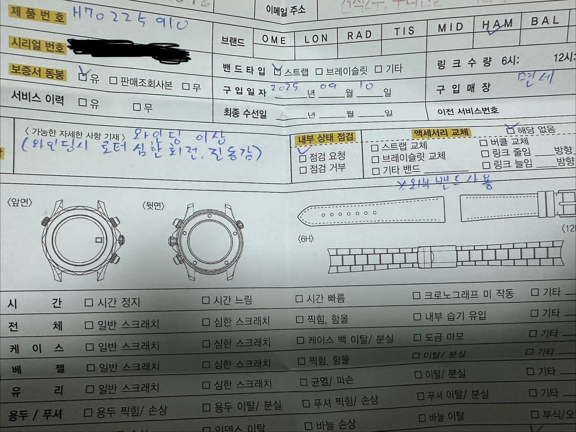 해밀턴 카키필드 익스페디션 37mm 흰판 상품이미지6