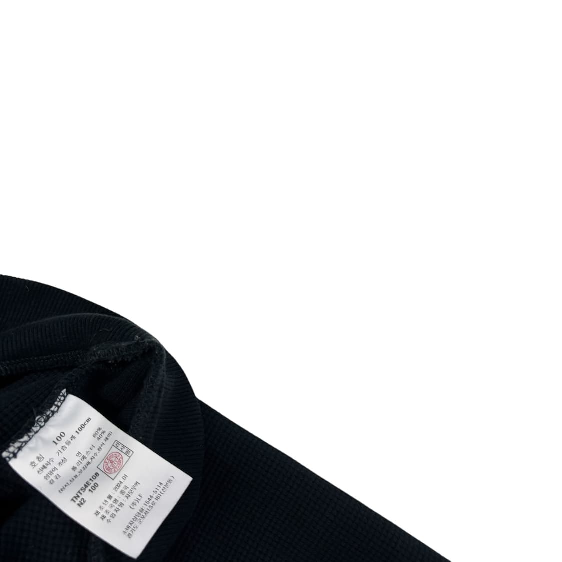 TNGT 네이비 세미오버 핏 카라 니트 상품이미지4