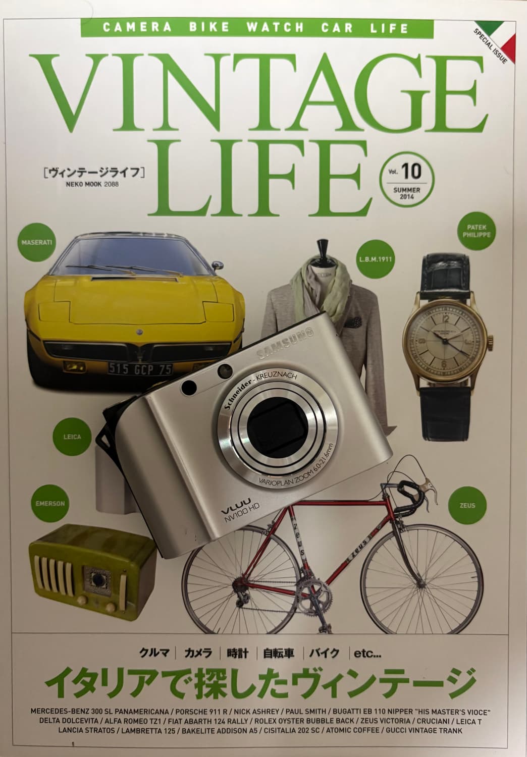 📸✨ 삼성 NV100HD 판매합니다 ✨📸 상품이미지1