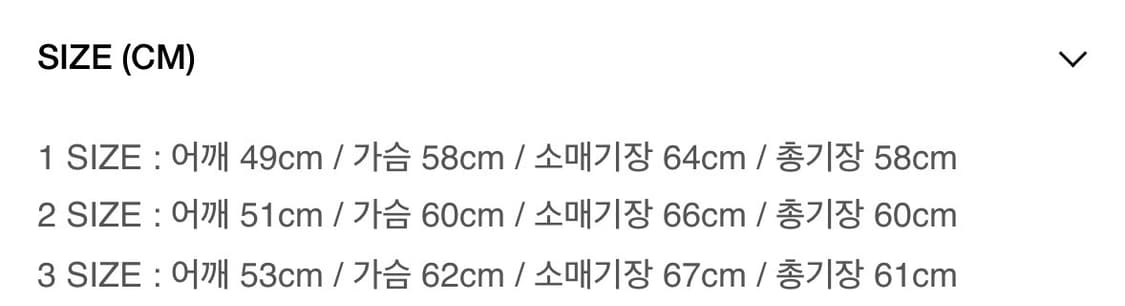 알렌느 3D 몰스킨 숏 자켓 블랙 3 상품이미지4