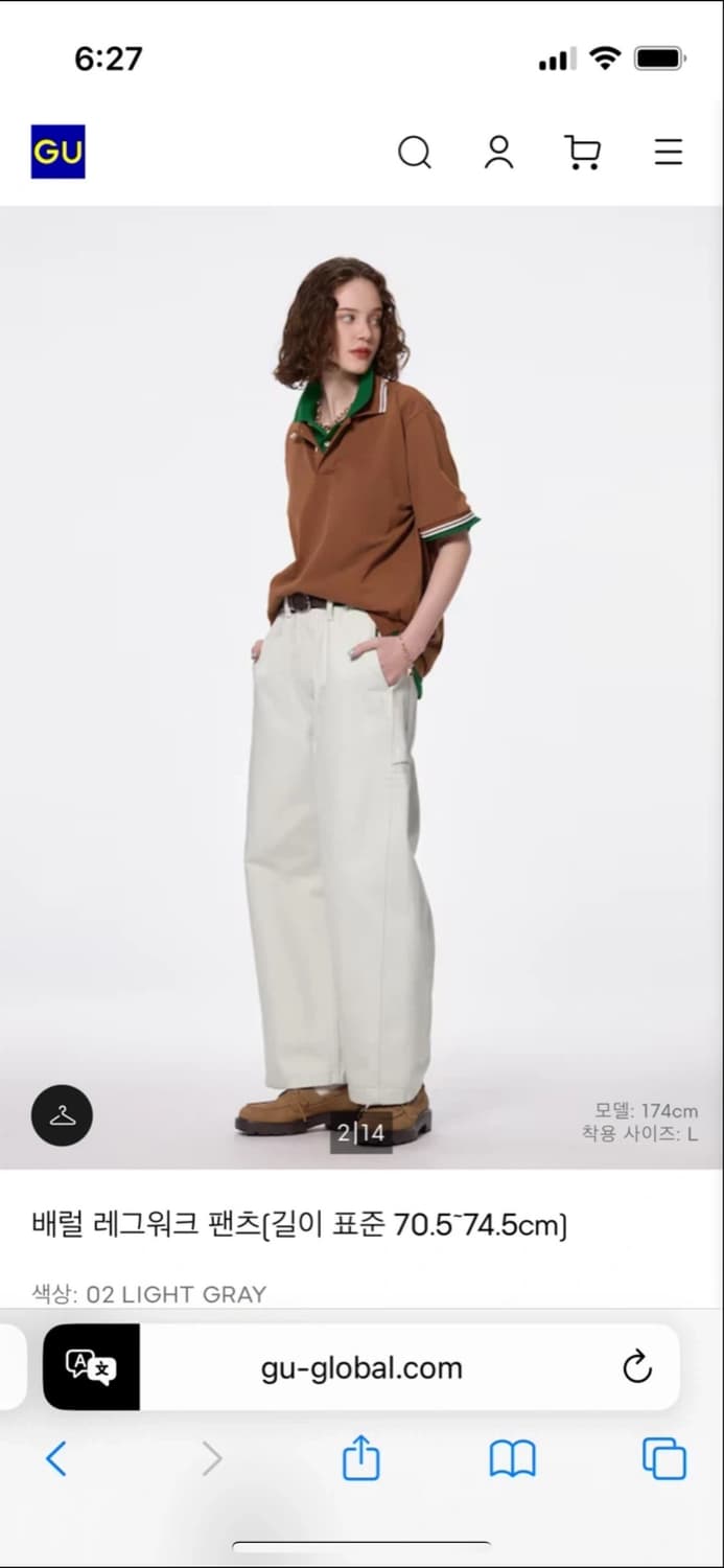 GU 배럴 레그워크 팬츠 L 라이트 그레이 상품이미지2