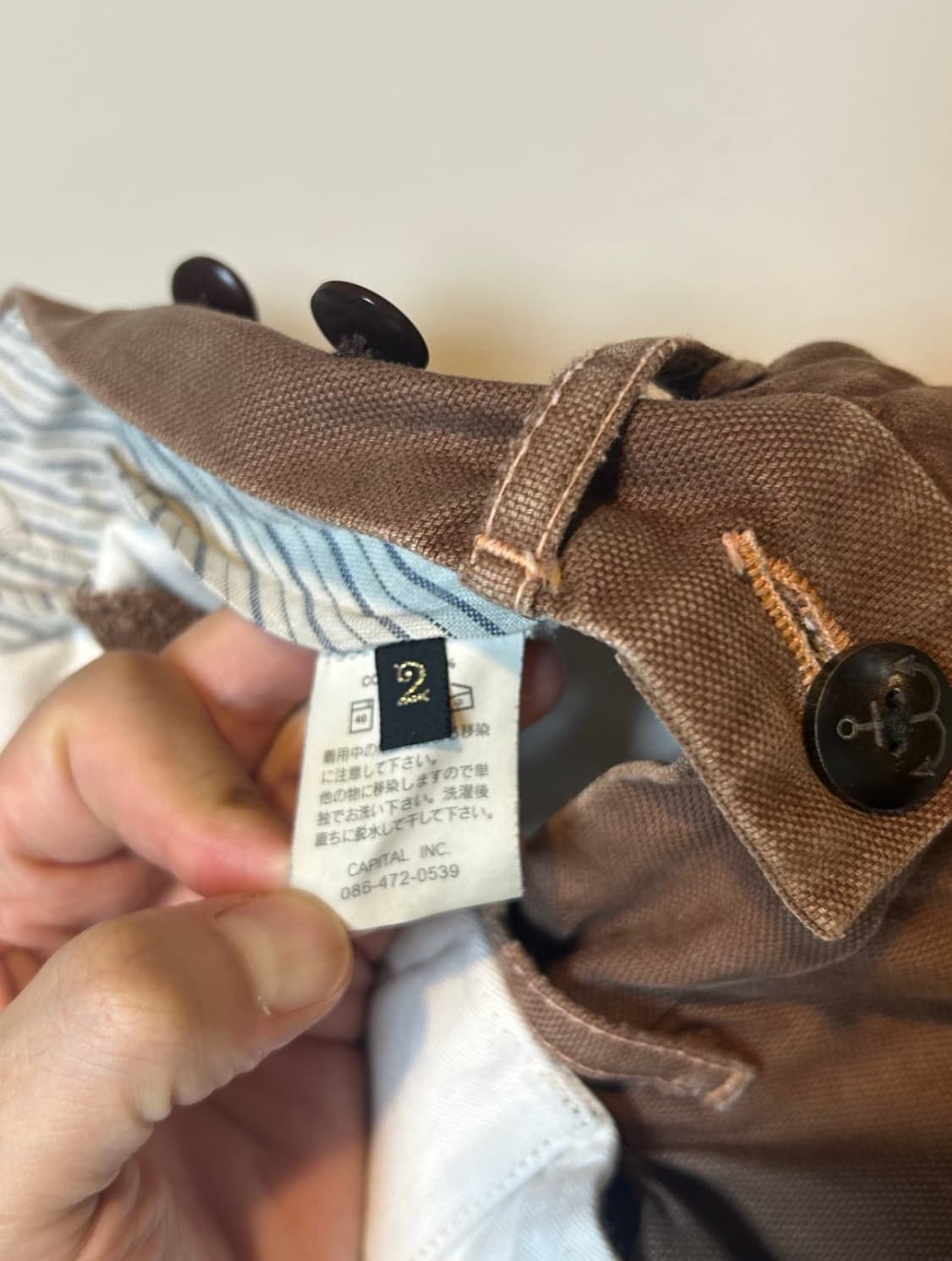[2] 캐피탈 조퍼스 브라운 팬츠 상품이미지4
