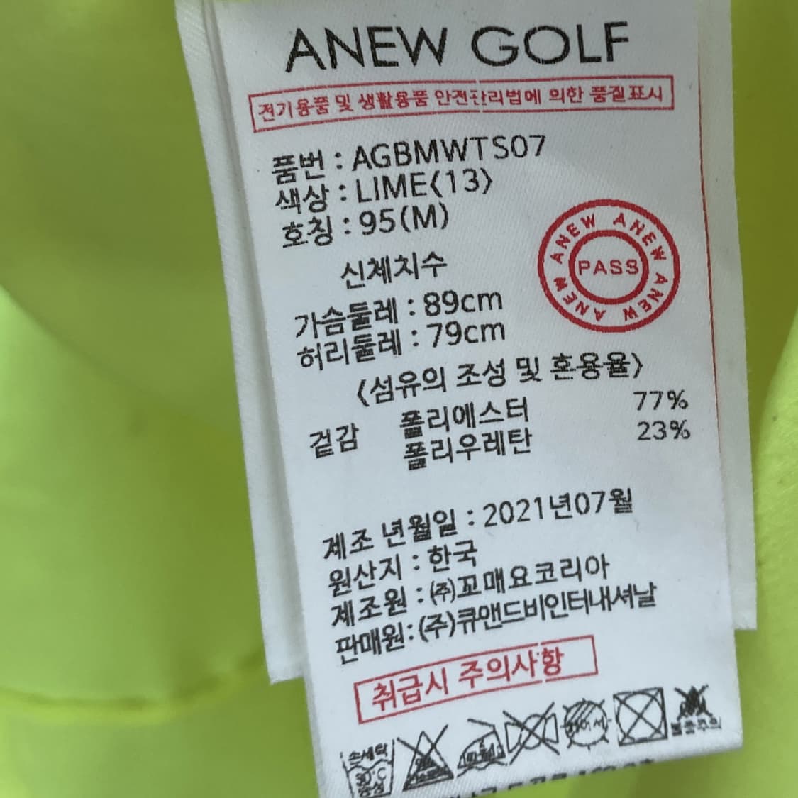 어뉴 골프 택새상품 여성카라반팔티셔츠 95  상품이미지5