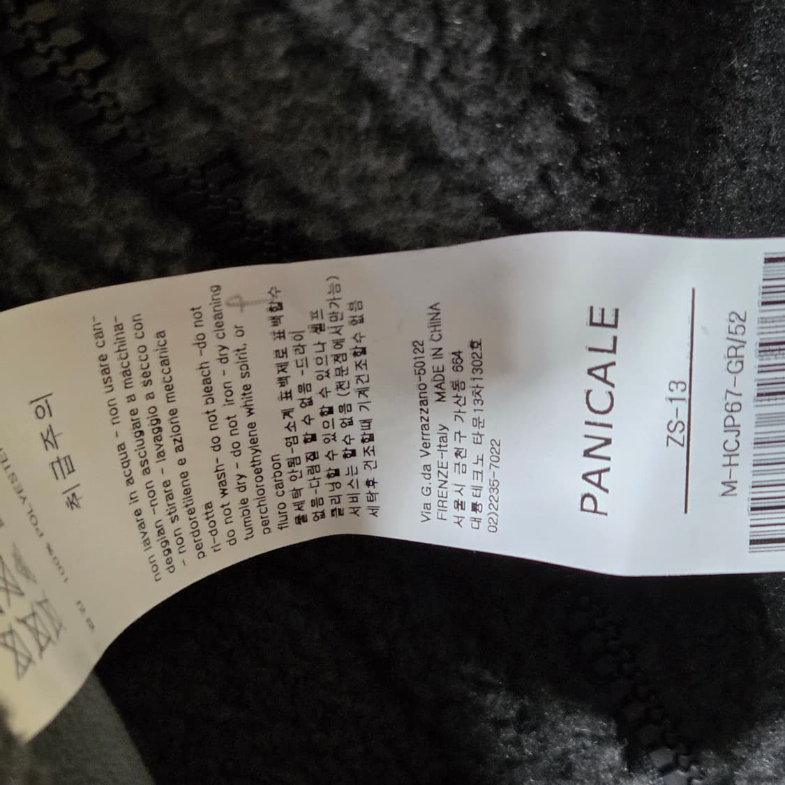 빠니깔래 스웨이드 후드 무스탕 상품이미지8