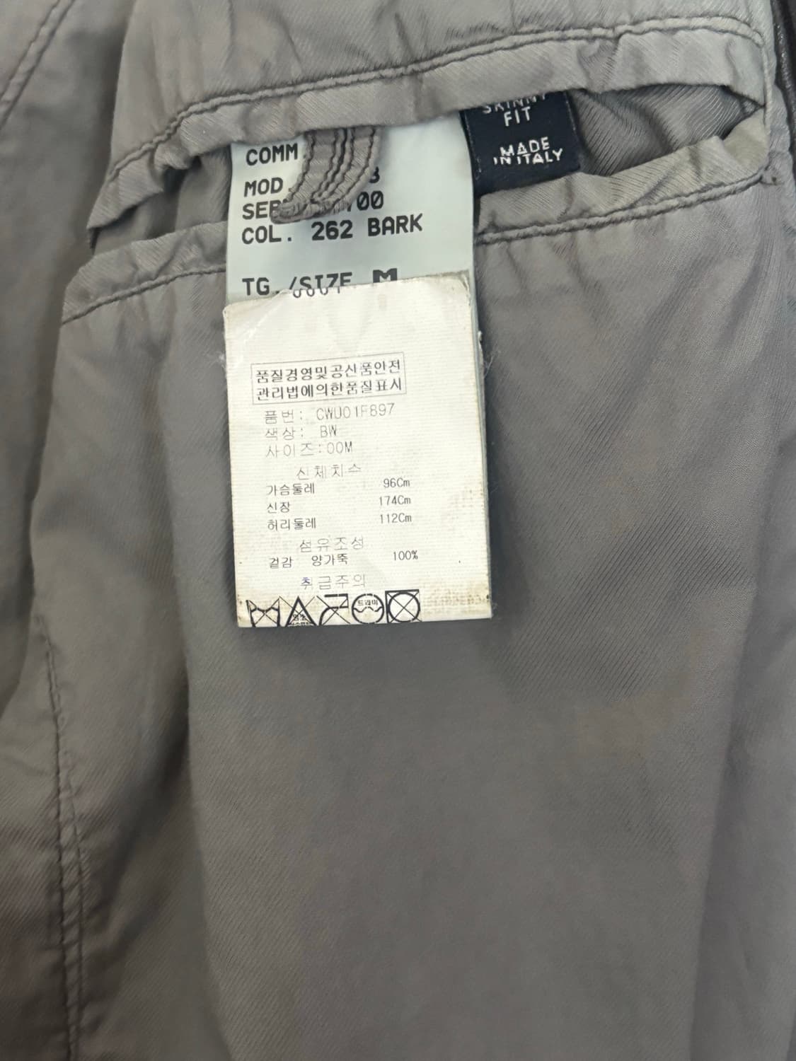 닐바렛 레더 블레이저 상품이미지3