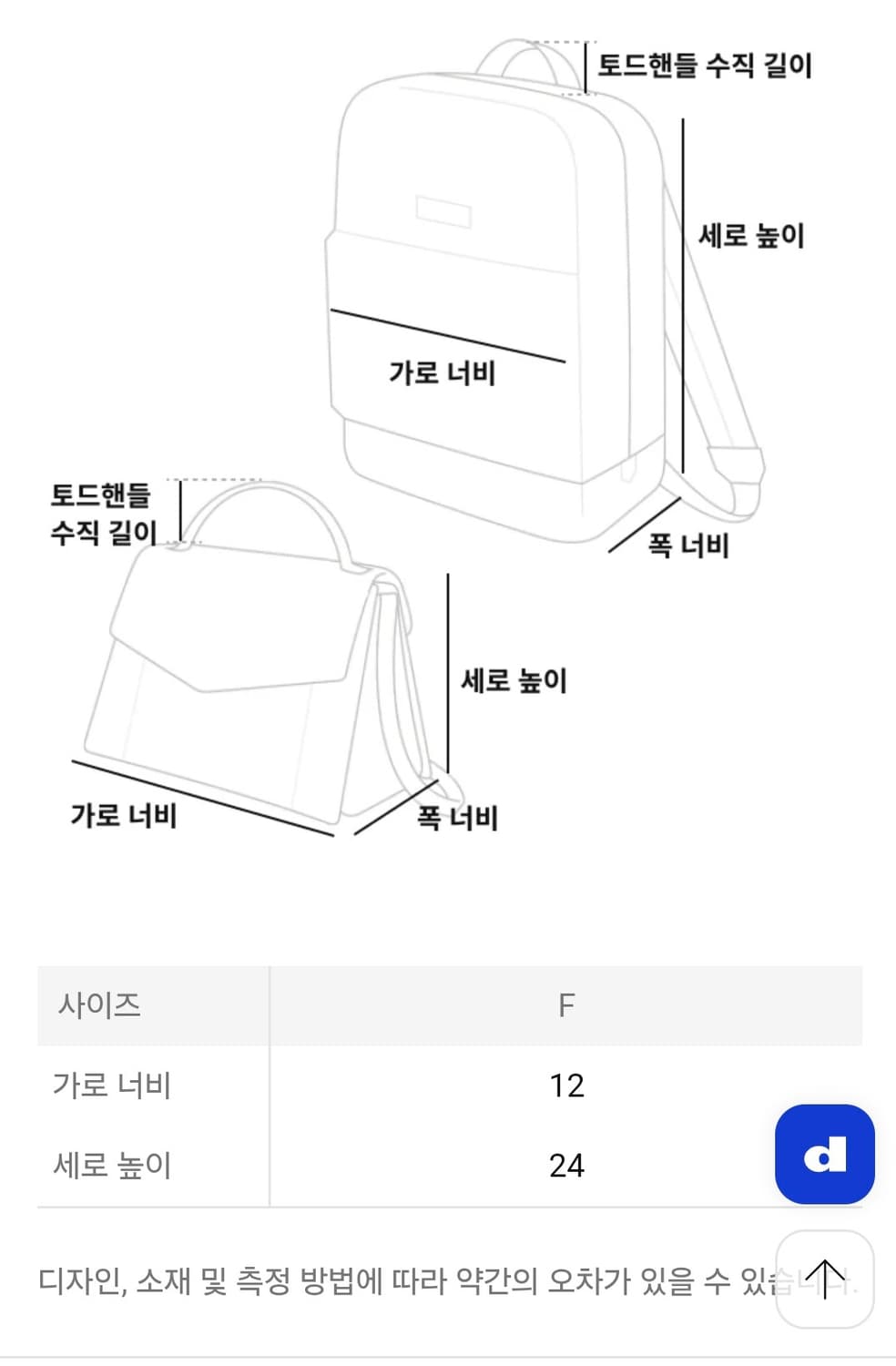 아미아칼바 비이커 이지백 스몰 상품이미지5