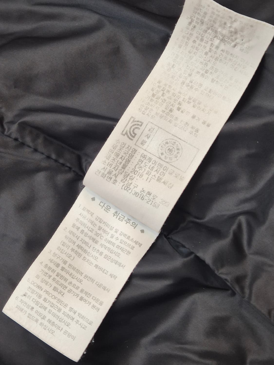 헤지스 키즈 핑크 롱패딩, 사이즈는 145입니다. 엉덩이 덮는 기장이라  상품이미지10