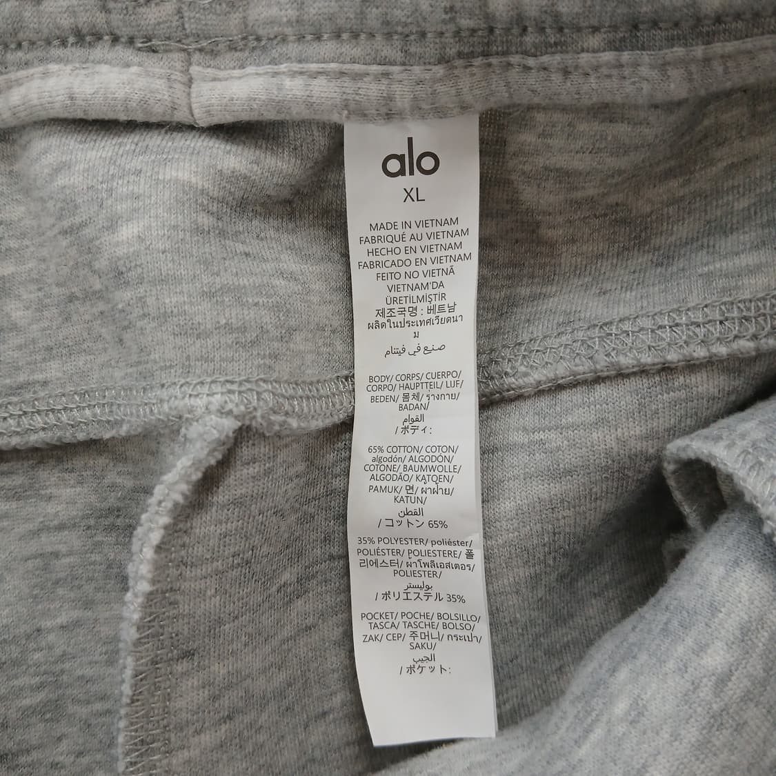 alo 요가복 트레이닝 조거팬츠 회색 상품이미지7