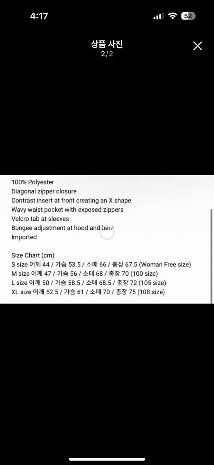 다임 dime 사선 바람막이 상품이미지2