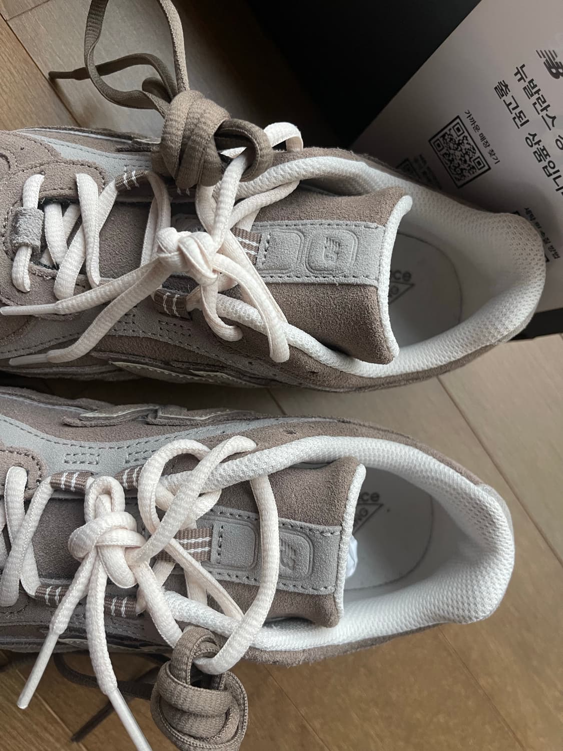 뉴발 204L 머쉬룸 230 풀박스 상품이미지2