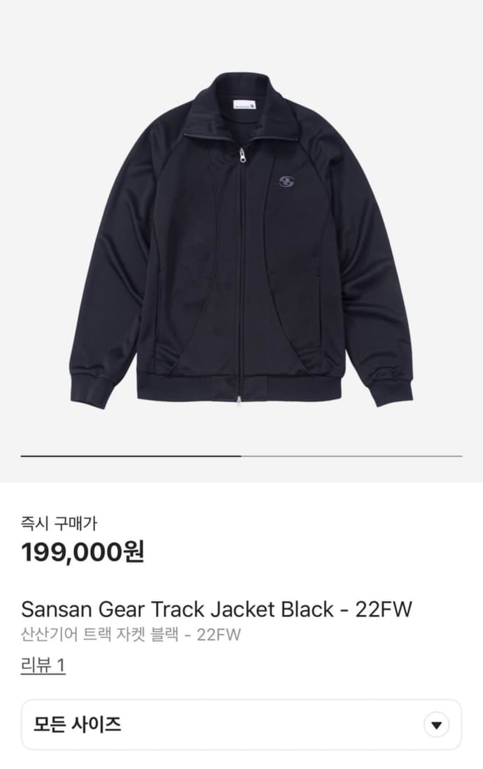 산산기어 트랙탑 상품이미지1