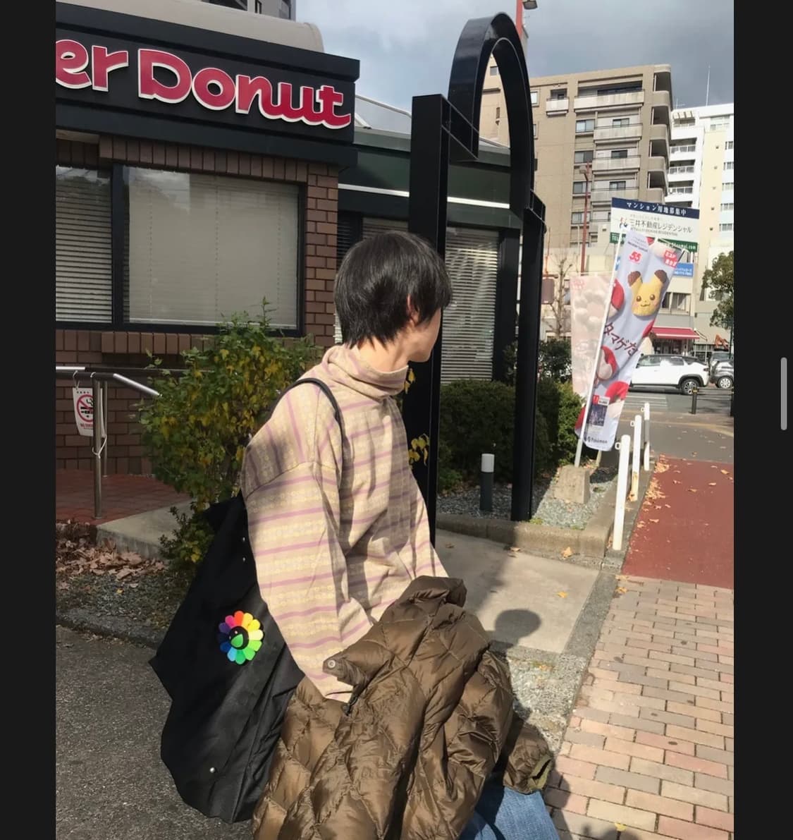 캐피탈capital 선라이즈 자카드 스트라이프 하이넥 롱슬리브 xl 상품이미지3