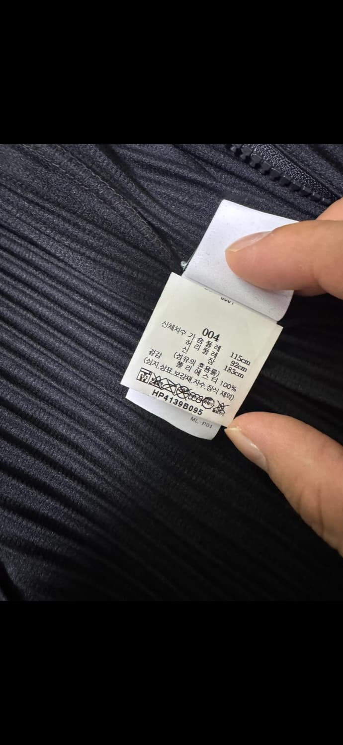 이세이미야케 옴므플리세 집업 상품이미지4