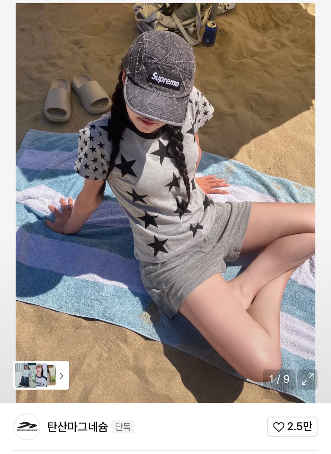 탄산마그네슘 별무늬 반팔 상품이미지1