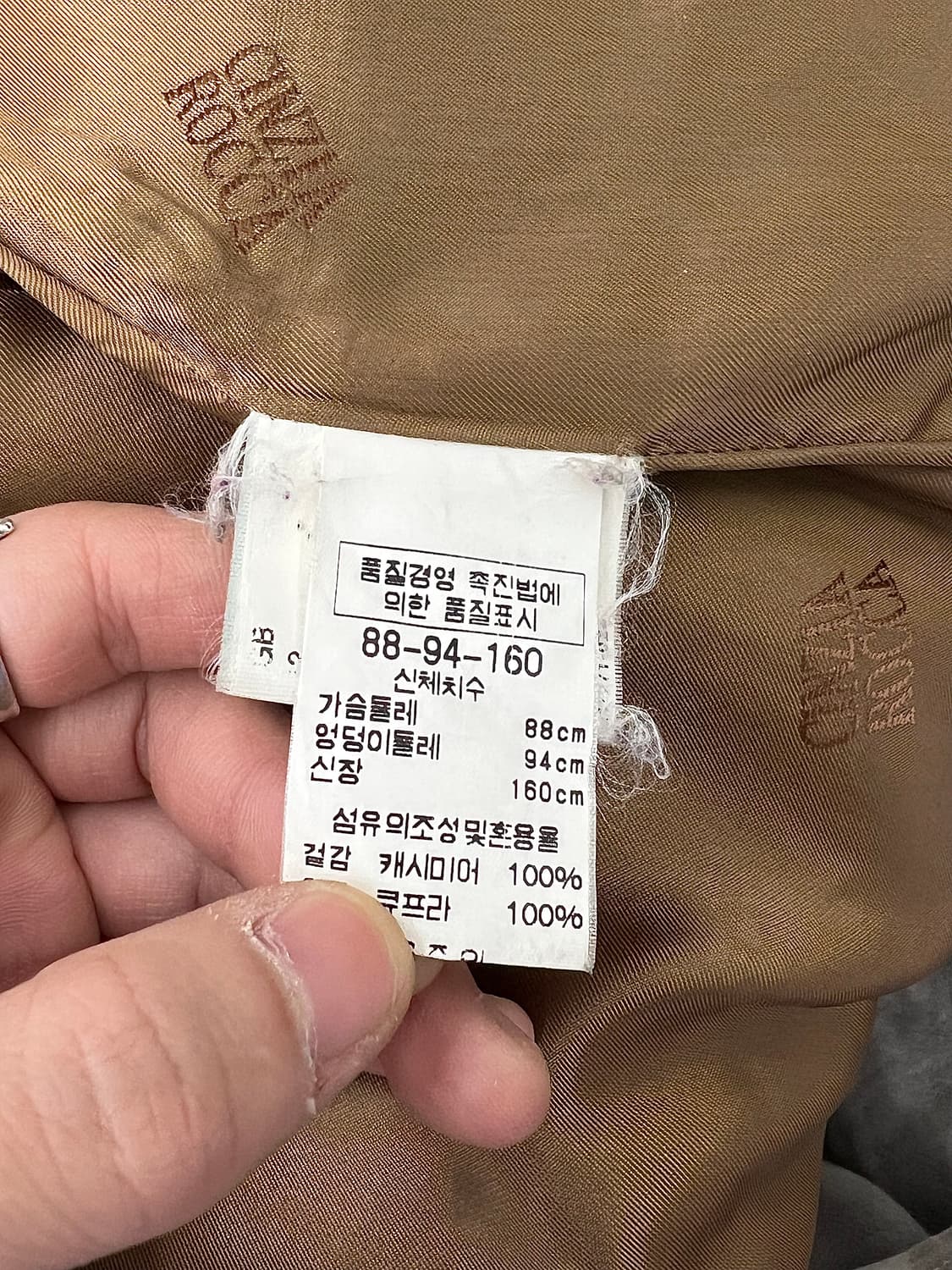 신지아로카 카멜 캐시미어 벨티드 싱글 발마칸 롱 코트 상품이미지9