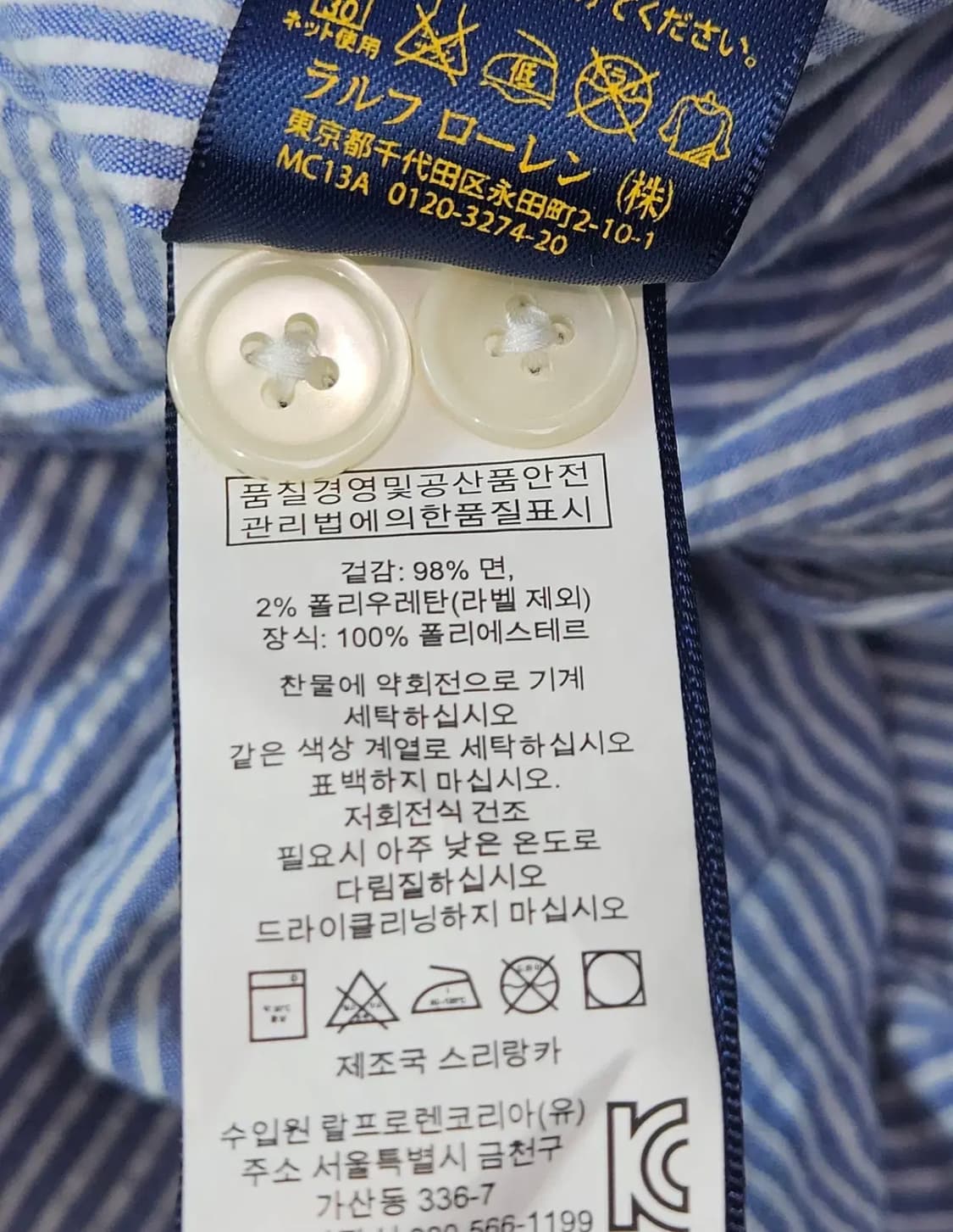 폴로 시어서커 팬츠 33 상품이미지4