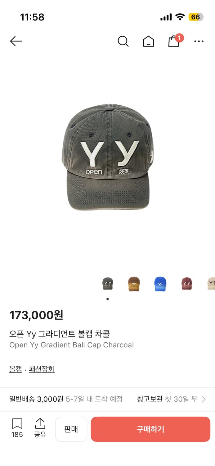 Open yy  상품이미지1