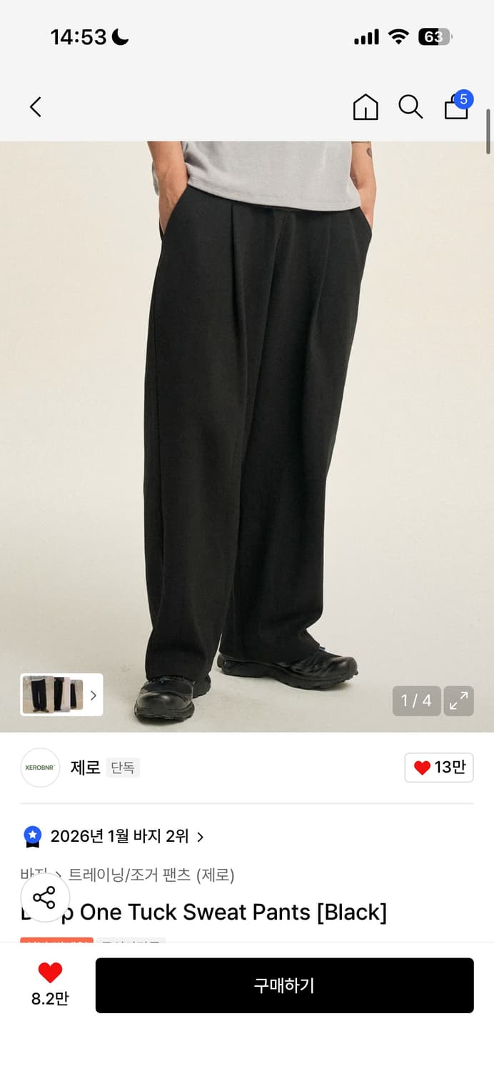 제로 원턱 스웻팬츠 블랙 L 상품이미지1