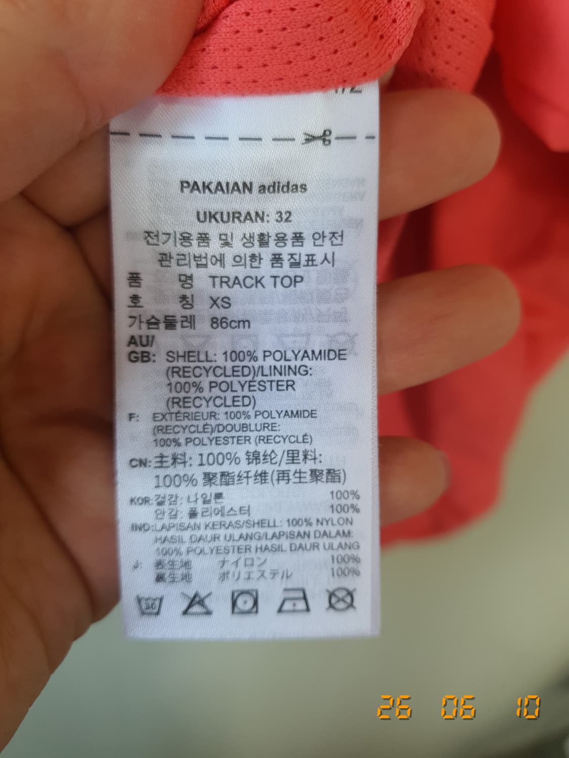 아디다스 트랙탑점퍼 XS 코랄핑크 상품이미지7