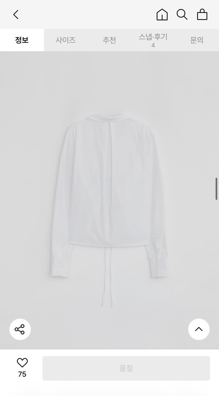 다이애그널 스트링 셔링 셔츠 화이트 상품이미지4