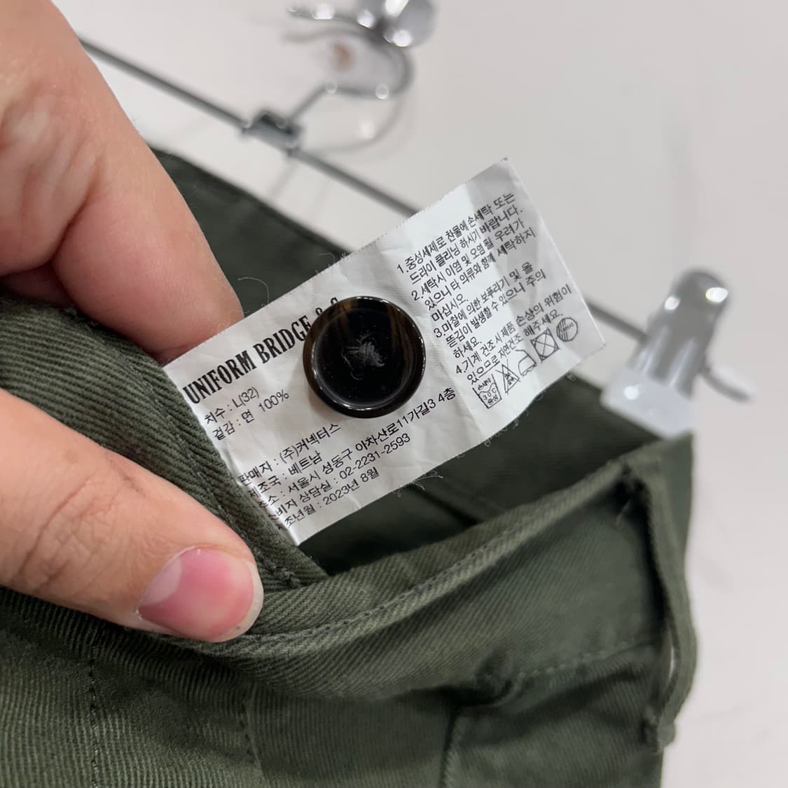 유니폼브릿지  테이퍼드핏 헤비코튼 퍼티그팬츠 상품이미지4