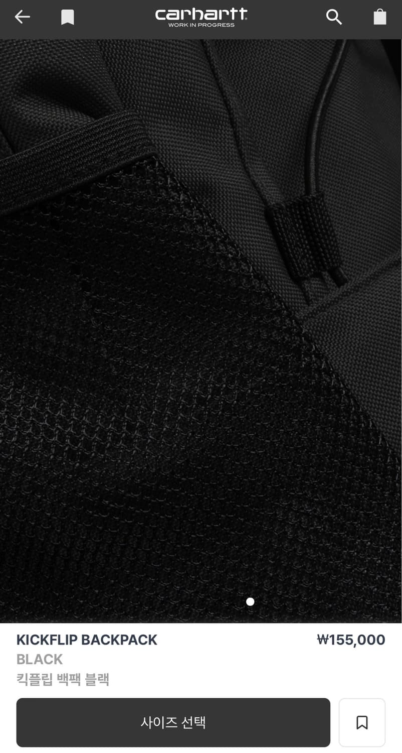 [칼하트]KICKFLIP BACKPACK 상품이미지7