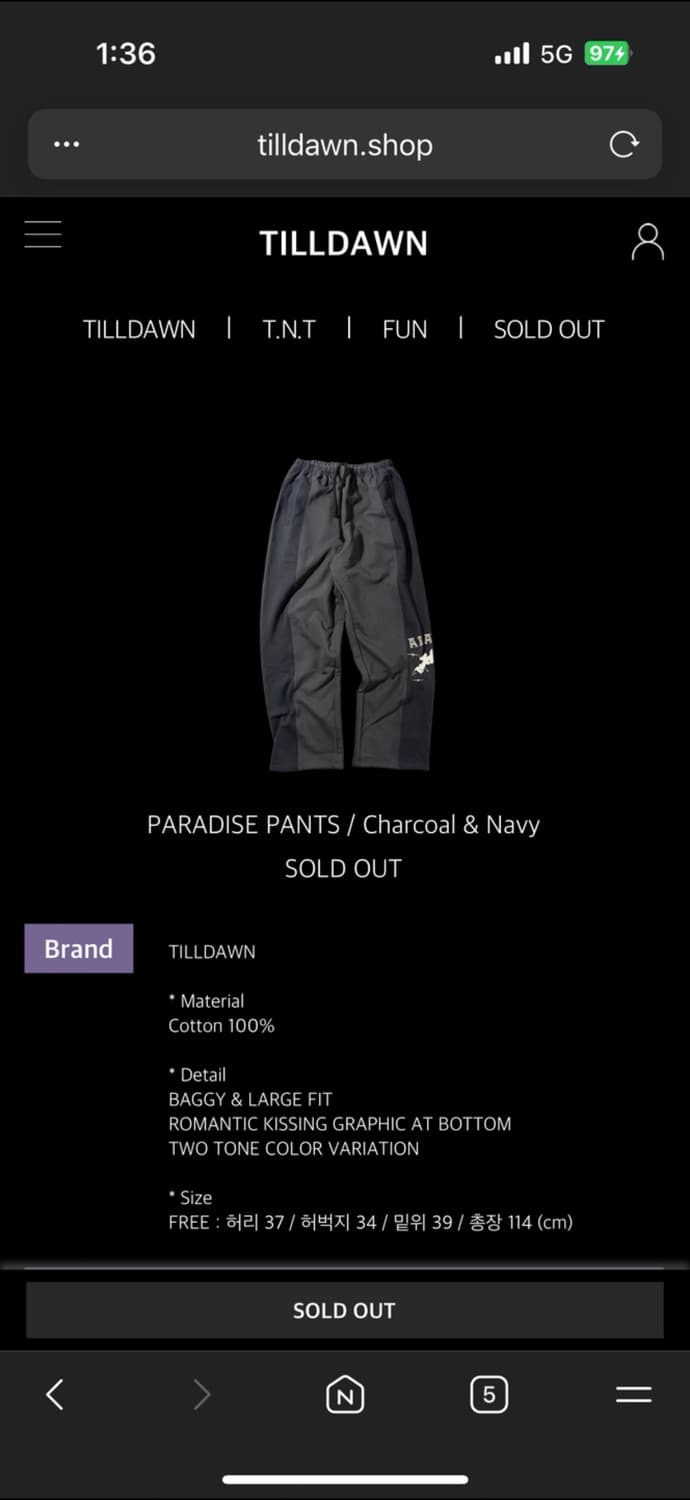 틸던 파리다이스 팬츠 Free사이즈 상품이미지1