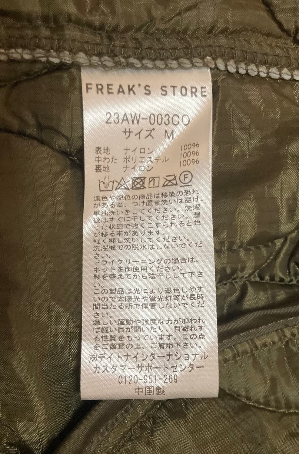 프릭스스토어 m65 개파카 M 상품이미지3