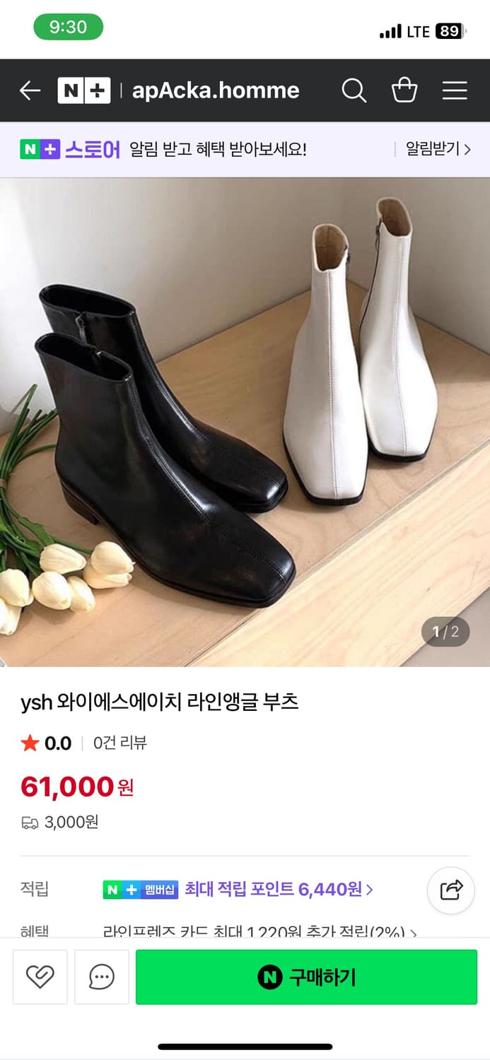 YSH 부츠 - 브라운 상품이미지1