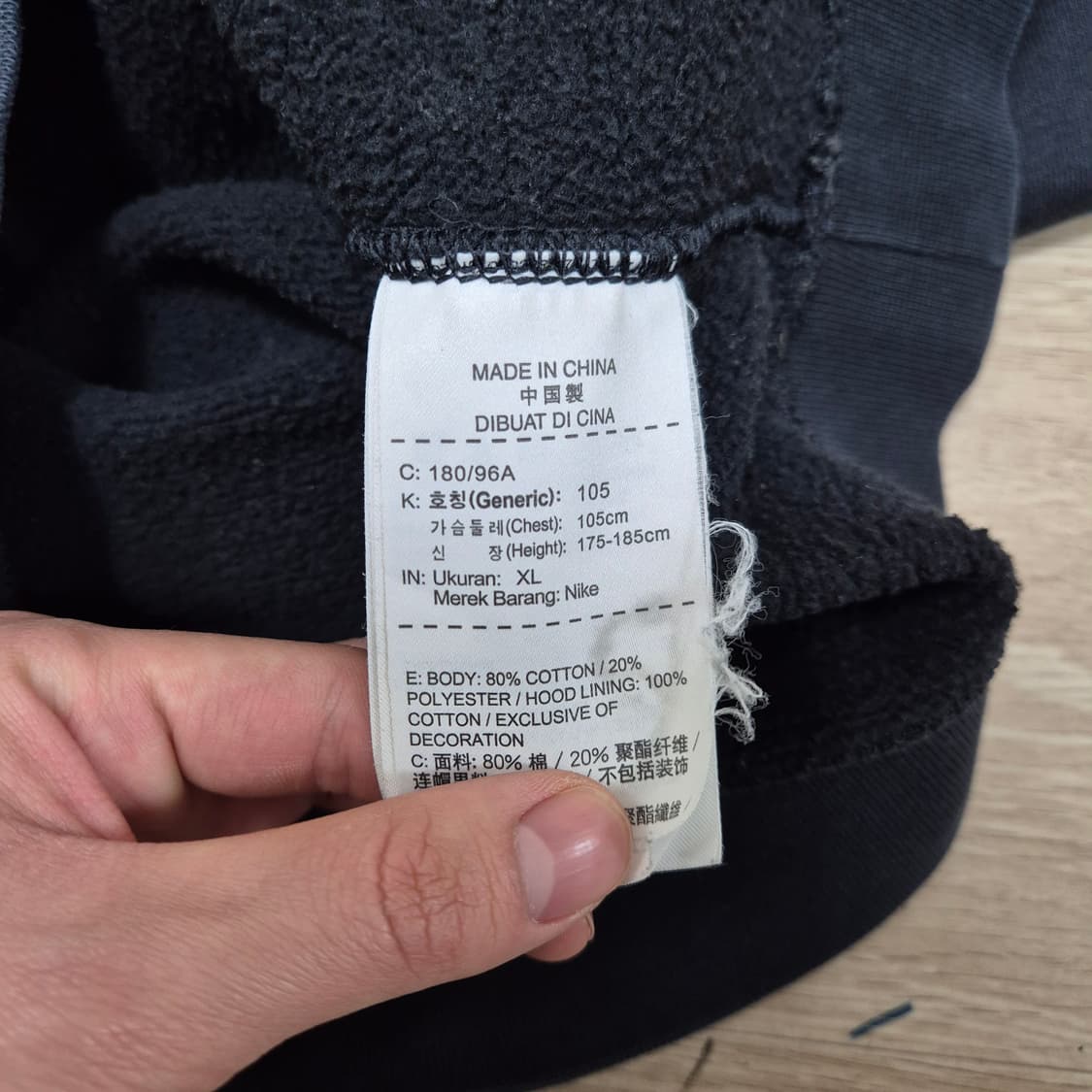 나이키 블랙 자수로고 후드티 XL(105) 상품이미지8