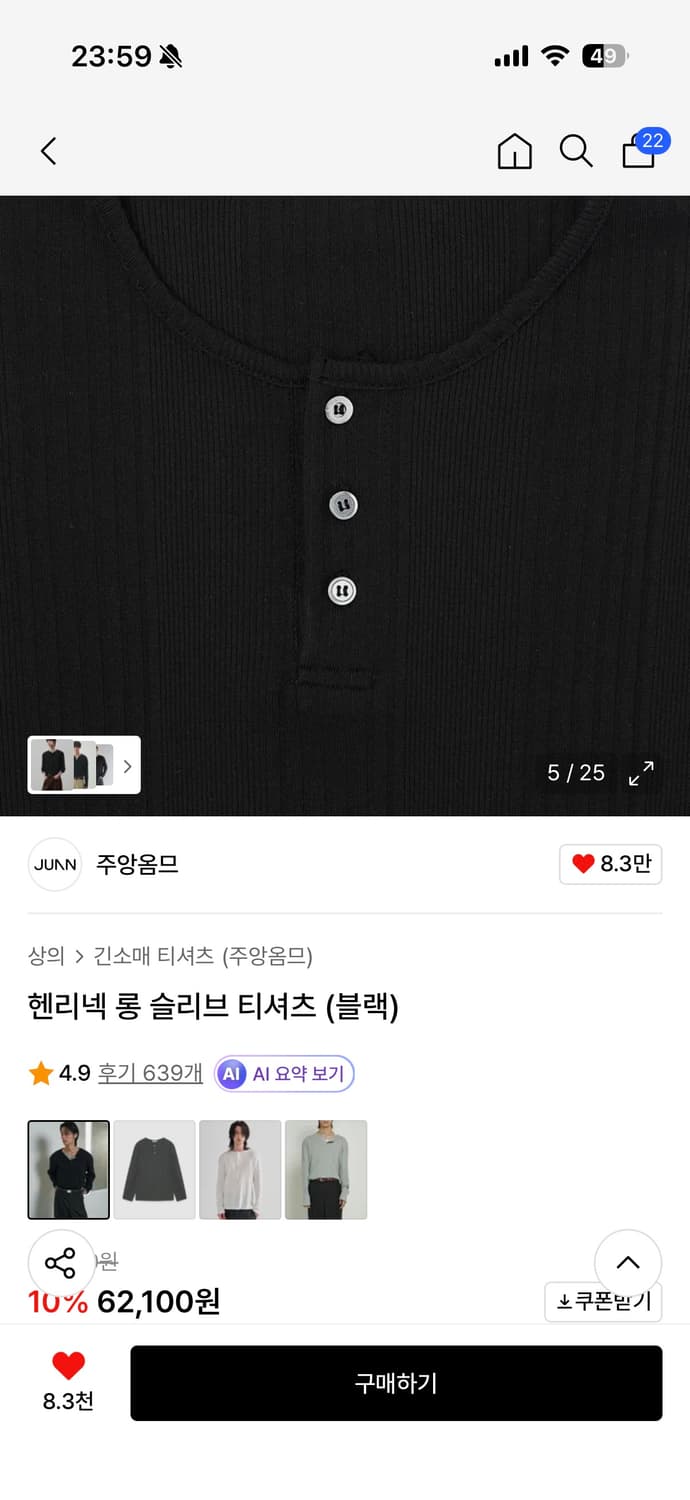 주앙옴므 헨리넥 롱슬리브/블랙,그레이 상품이미지4